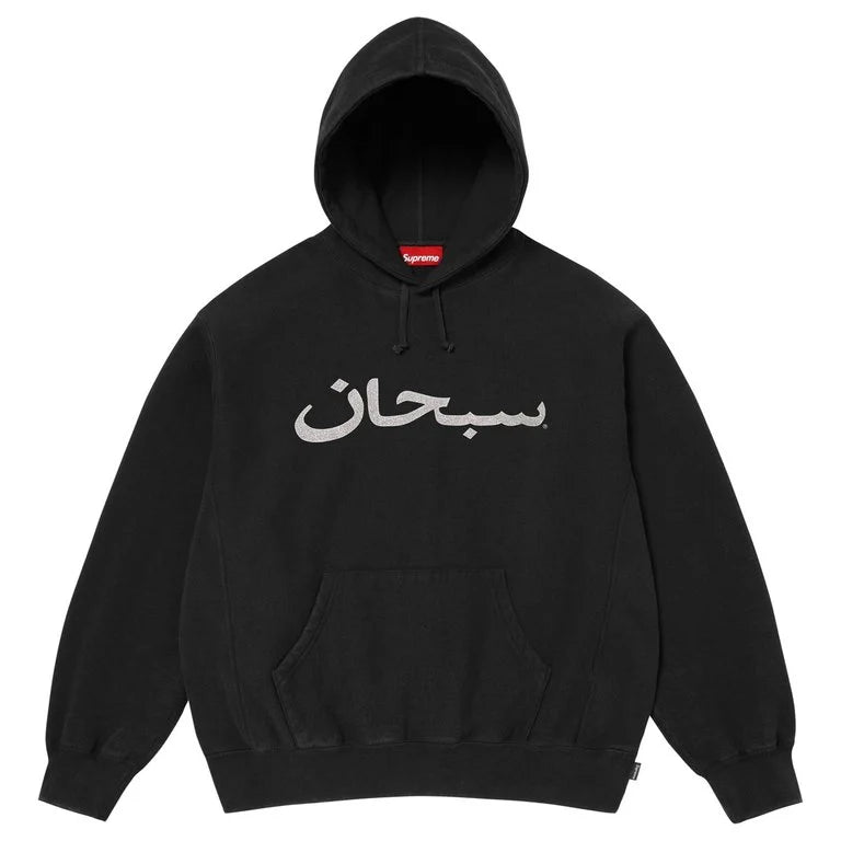 Supreme Arabic Logo Hooded Sweatshirt