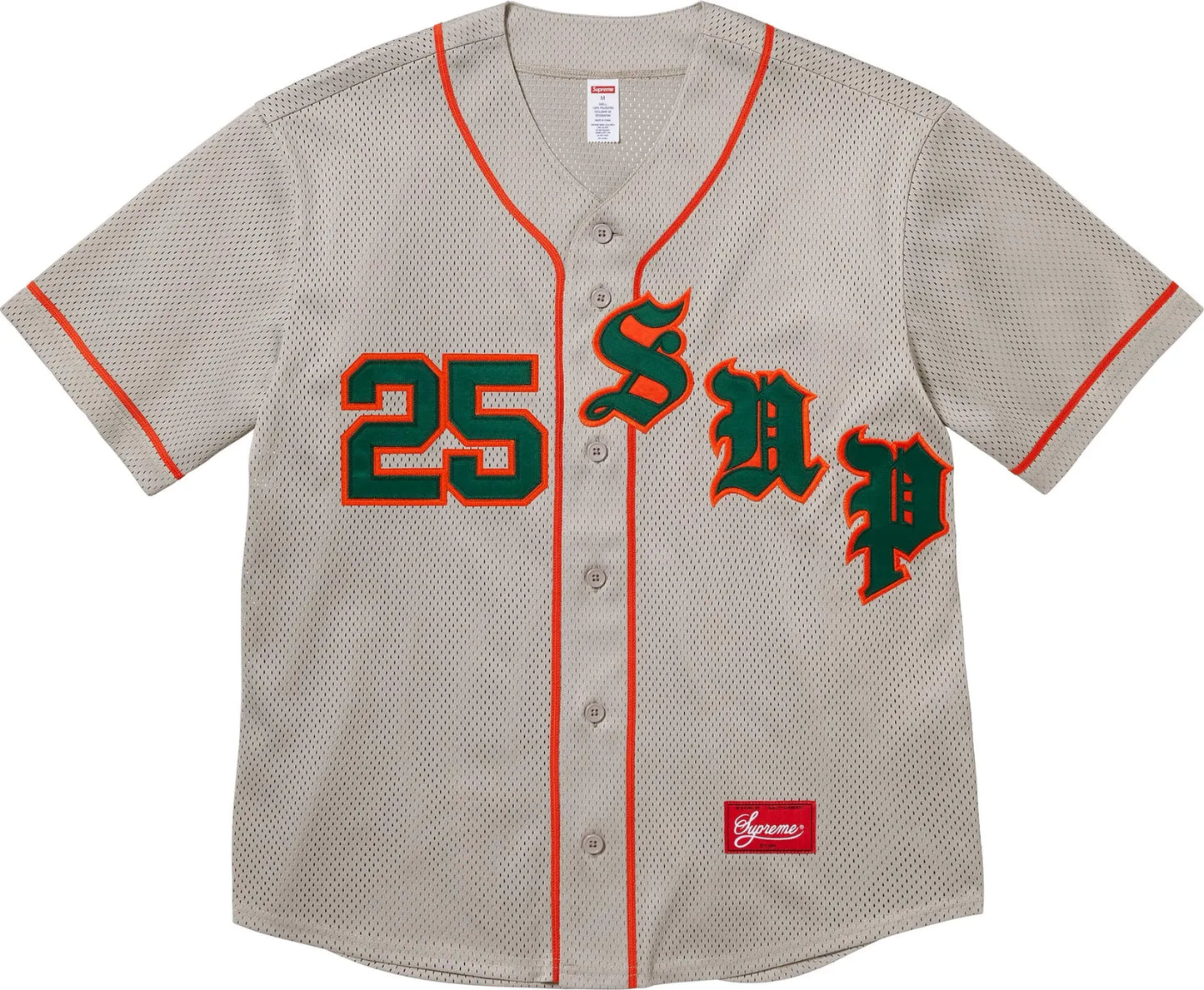 Old English Baseball Jersey