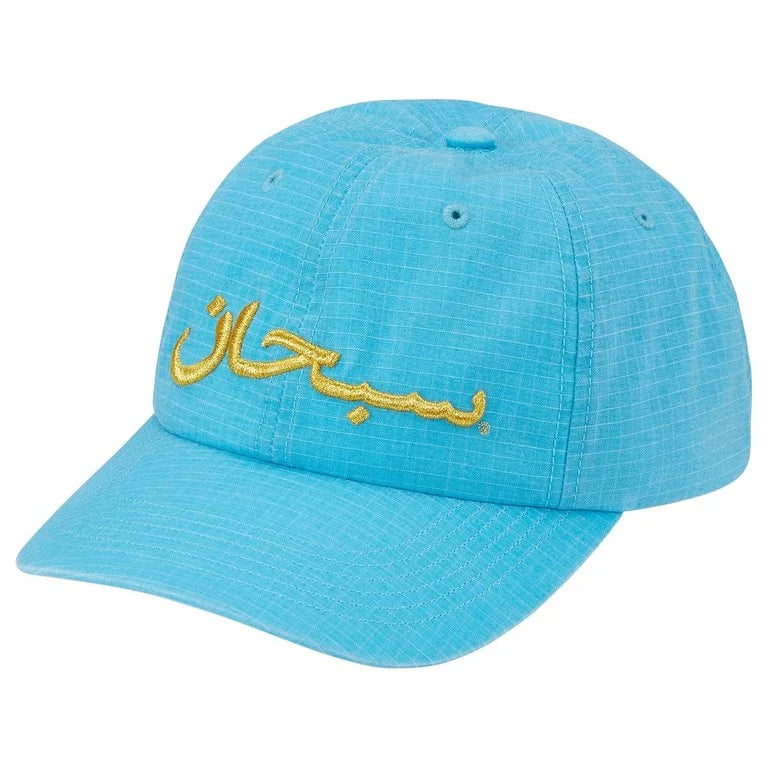 Supreme Arabic Logo Ripstop 6-Panel