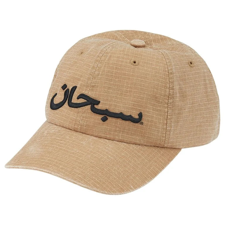 Supreme Arabic Logo Ripstop 6-Panel