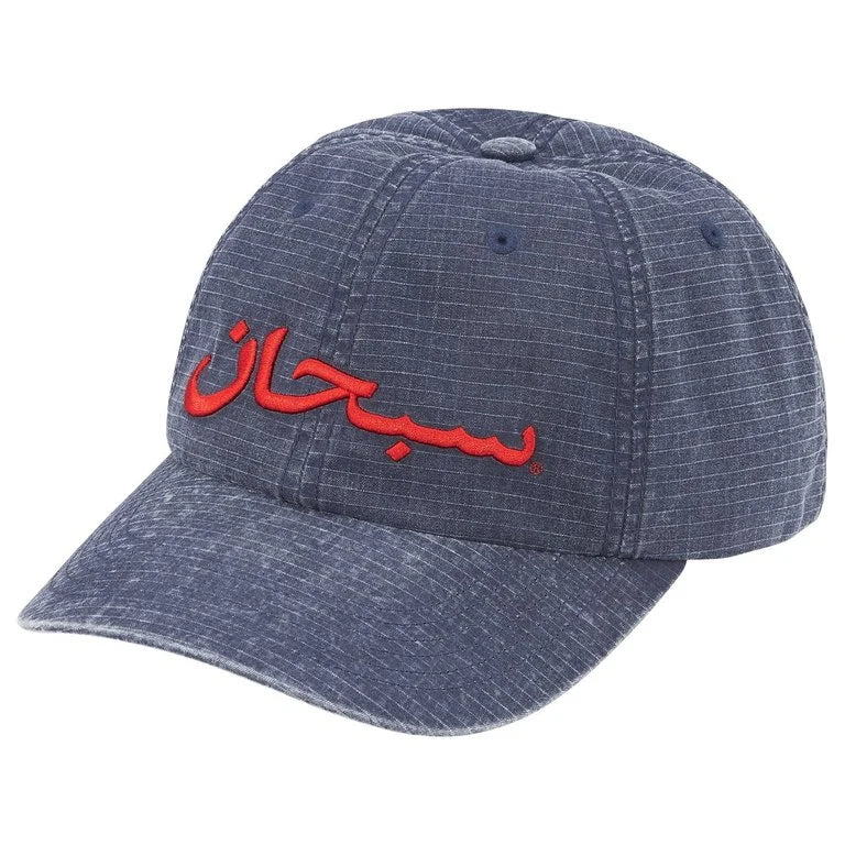 Supreme Arabic Logo Ripstop 6-Panel