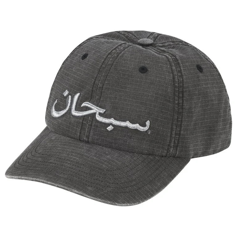 Supreme Arabic Logo Ripstop 6-Panel