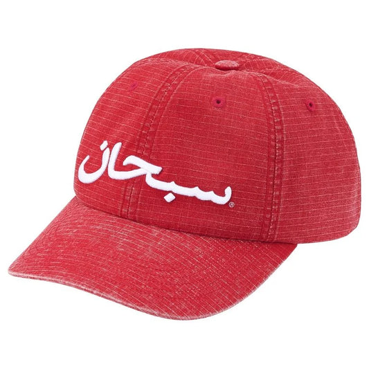 Supreme Arabic Logo Ripstop 6-Panel